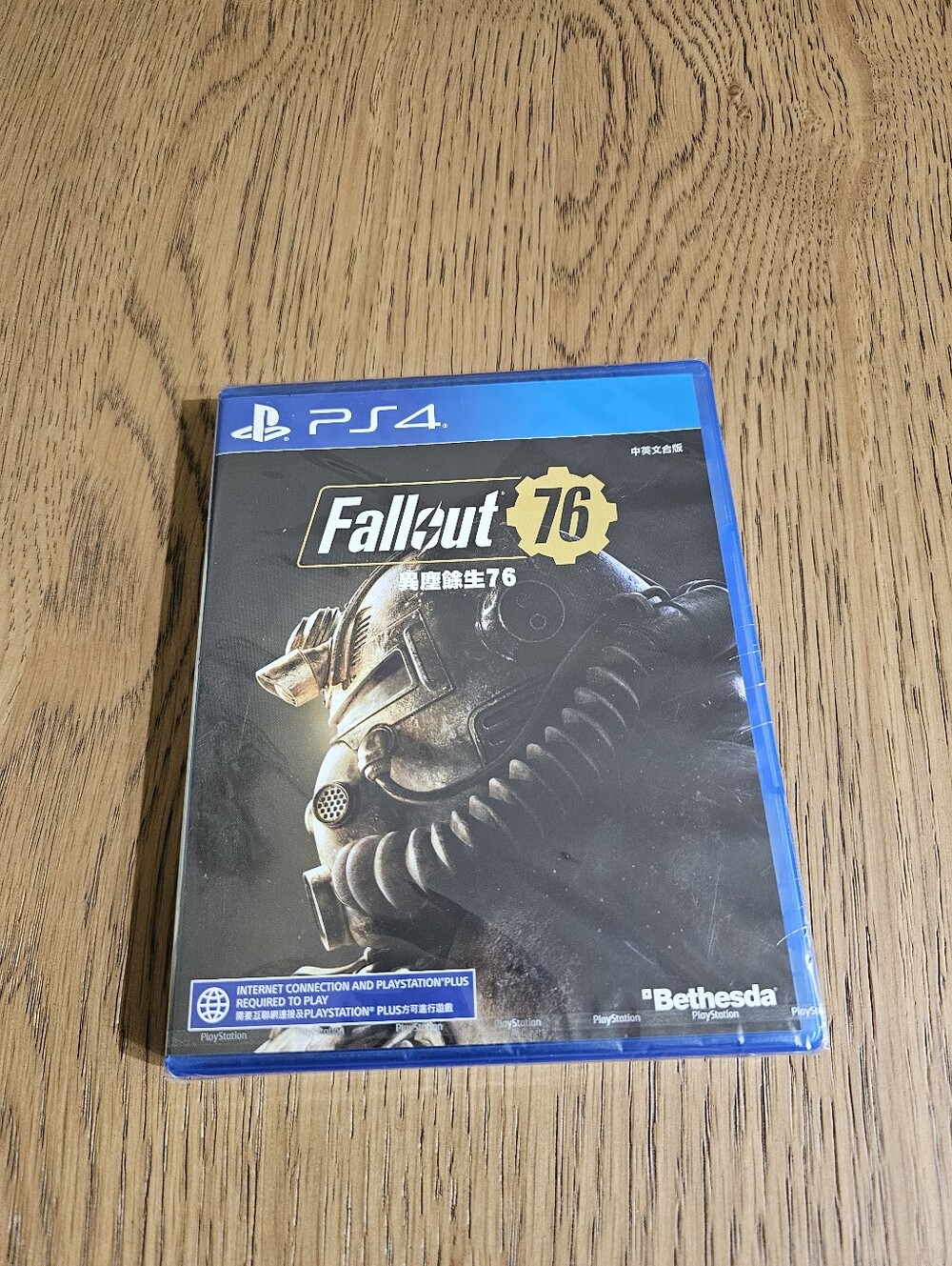 Fallout 76 (PS4) Video Game - Blue Case by Bethesda